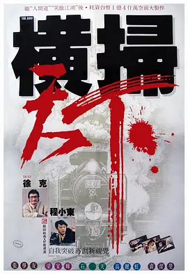 与上司的暧昧